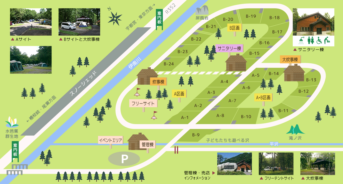 施設全体マップ