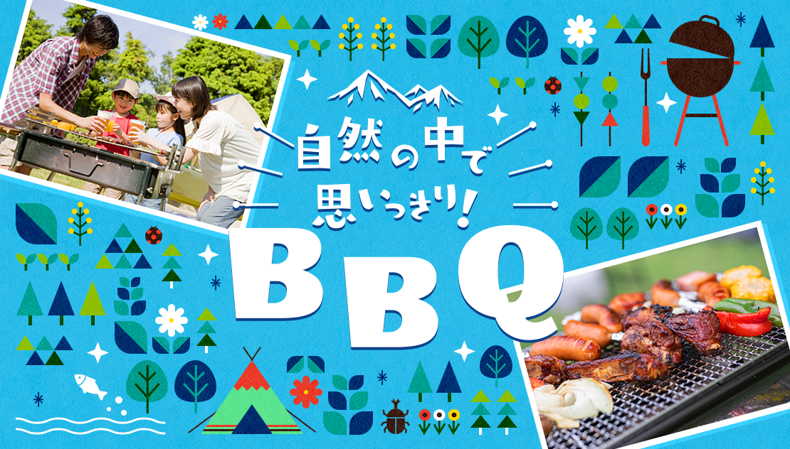 RedBeanでオートキャンプとBBQ